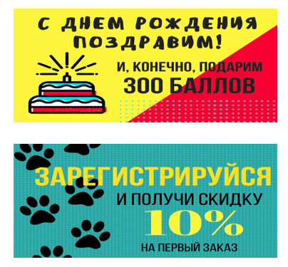 Баннеры на сайты