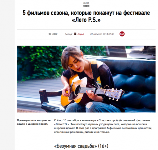 Подбор кинолент
