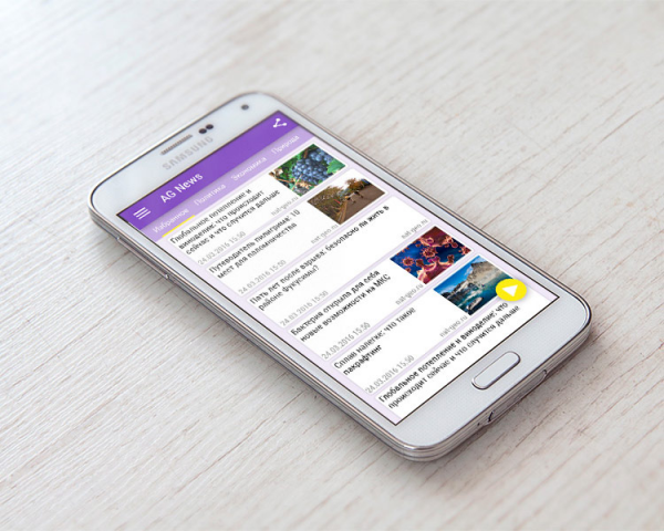 Новостное Android-приложение