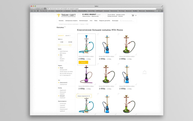 Работа 3163429