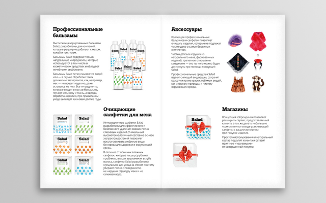 Работа 3163371