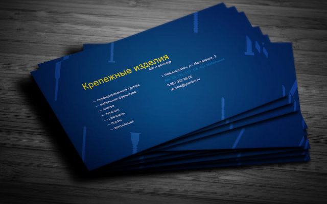 Работа 3163412