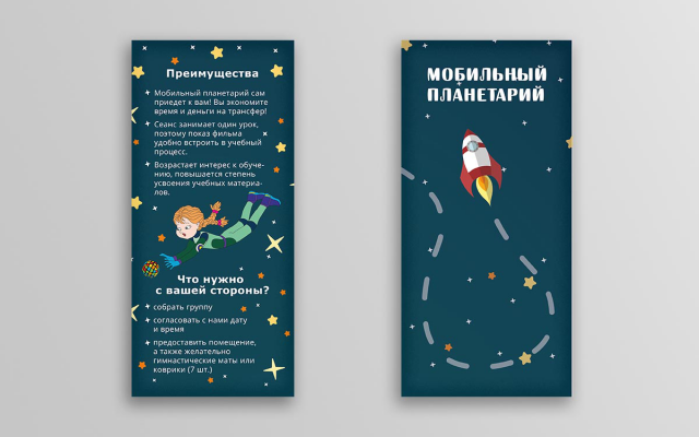 Работа 3163406