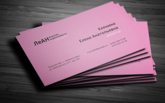 Работа 3163413