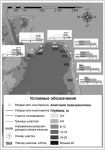 Особенности литодинамики северо-восточного побережья Новосибирск