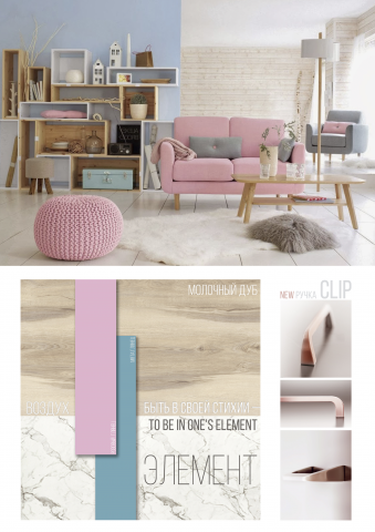 концепт moodboard