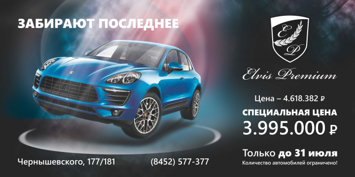 Работа 3686106