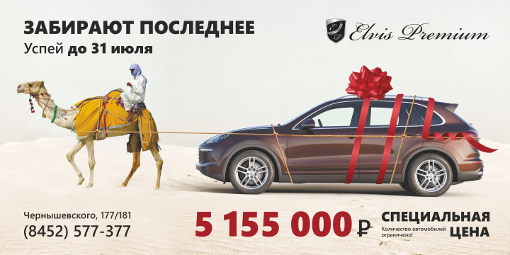 Работа 3686104