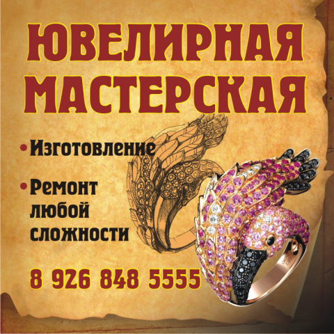 Работа 3686086