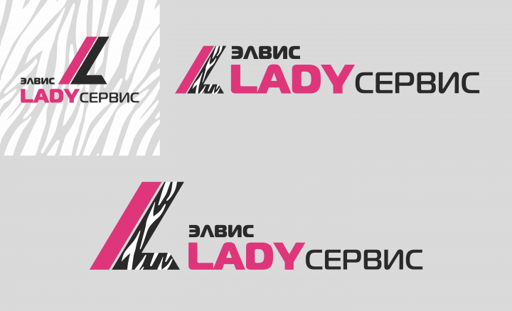 Работа 3688297