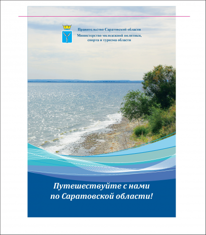 Работа 3686150