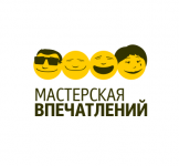 Мастерская впечатлений