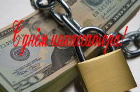 1 августа День инкассатора