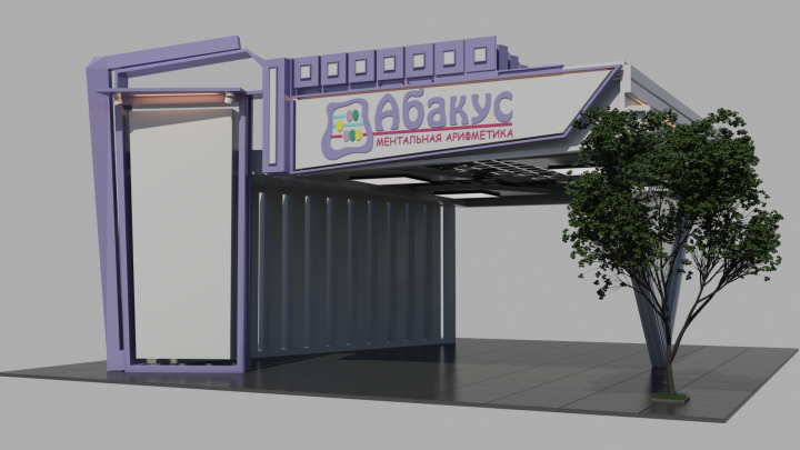 Предметная