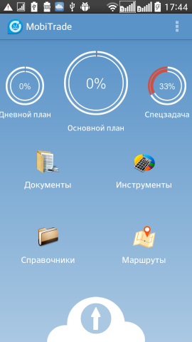 органайзер