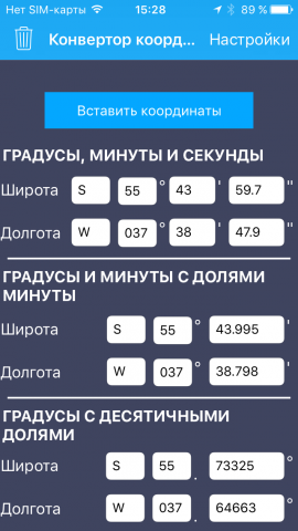 конвертор