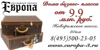 Работа 2011303