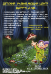 Работа 2890521
