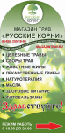 Работа 2890609