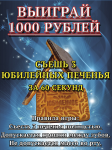 Работа 2011296