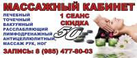 Работа 2011291