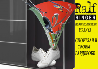 Ralf Ringer