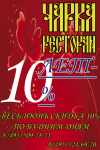Работа 2011297