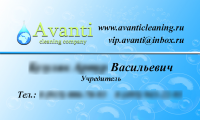 Работа 2890534