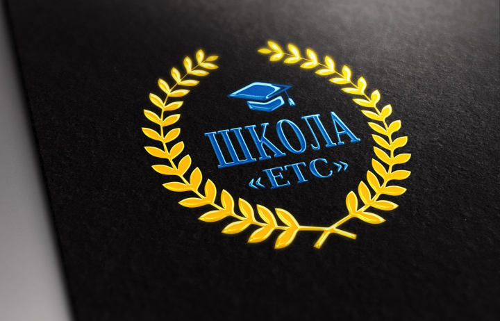 Лого Школа ЕТС
