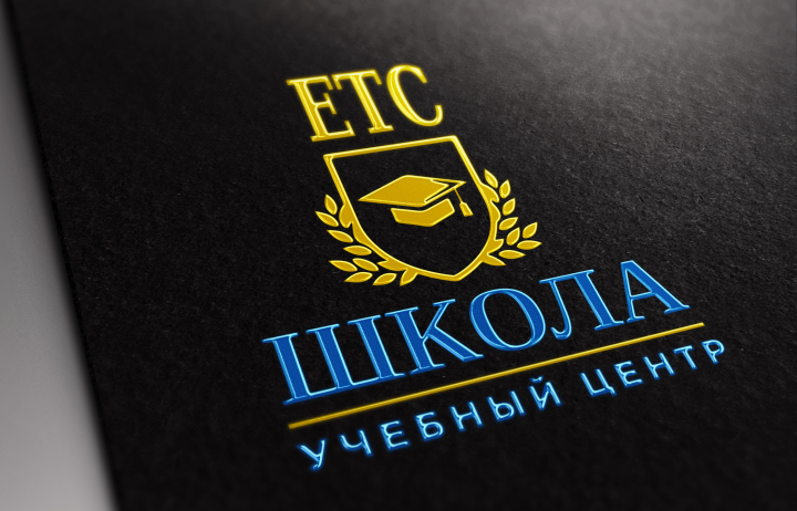 Лого Школа ЕТС
