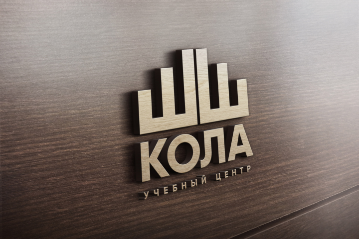 Лого Школа ЕТС