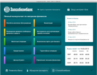 Презентация Запсибкомбанка для iPad