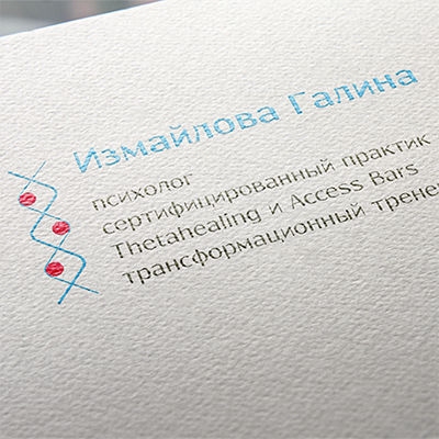 Логотип психолога