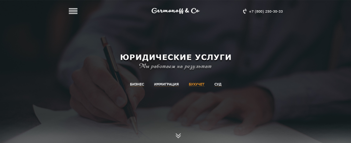 Germanoff&Co