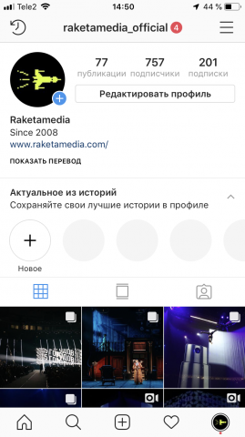 Raketamedia