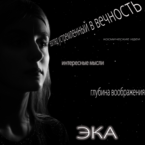 моя визитка агента рекламы