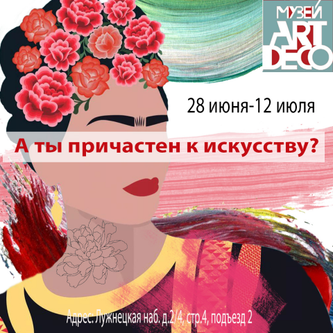 банеры для выставки