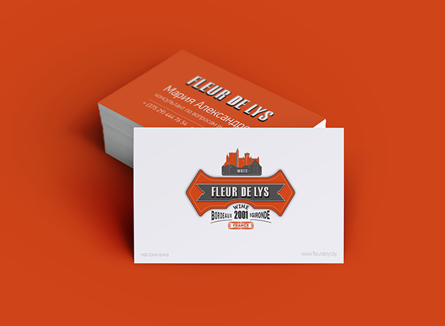 Fleur de Lys (фирменный стиль)