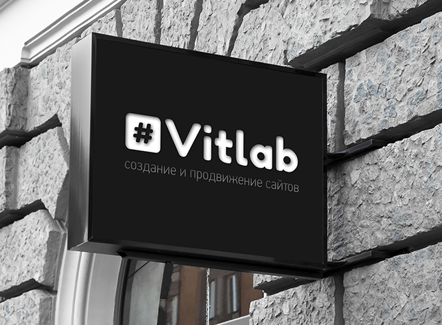 Vitlab (фирменный стиль)