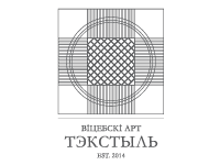 Арт Текстиль