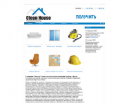 clean-house.biz