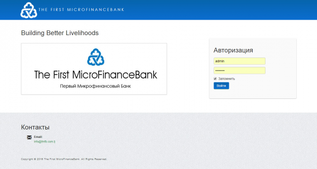 FX Loan & Exchange module