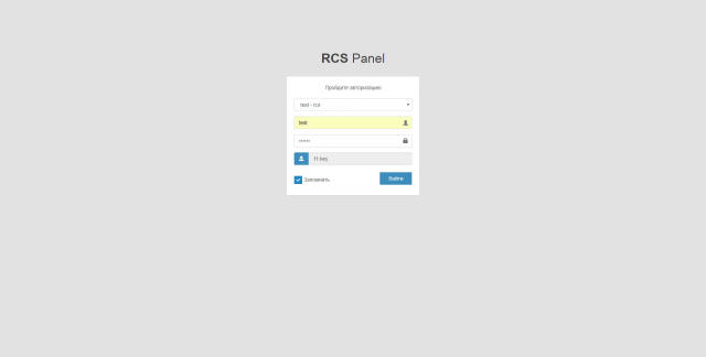 RCS Bank Card managment panel