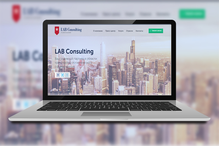 LAB Consulting