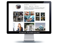 Instagram. Привлечение 12 400 живых подписчиков