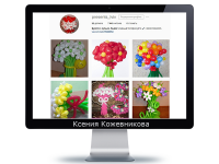 Instagram. Привлечение 7 000 живых подписчиков