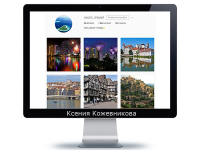 Instagram. Привлечение 7 000 живых подписчиков