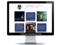 Instagram. Привлечение 20 000 живых подписчиков