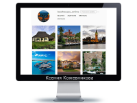 Instagram. Привлечение 3500 живых подписчиков