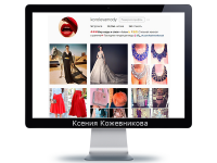 Instagram. Женская страничка. Привлечение 39 000 живых подписчик